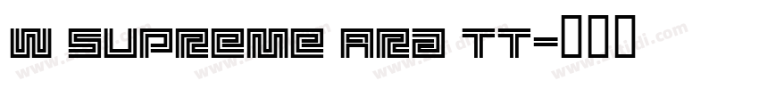 W Supreme Ara TT字体转换